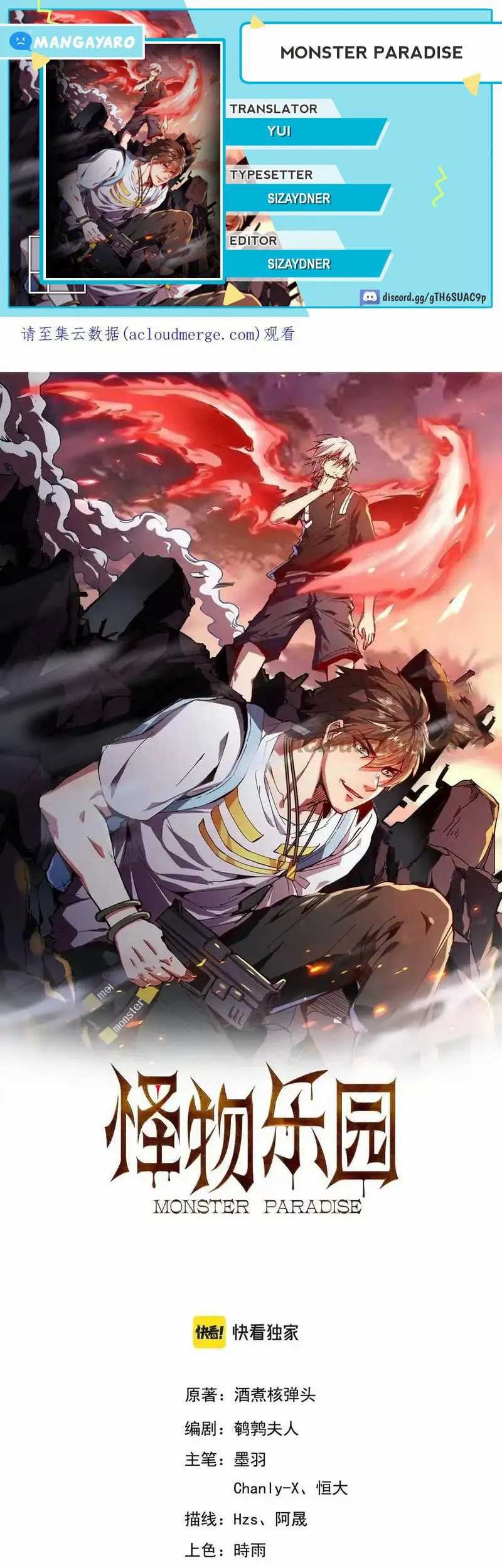 Monster Paradise chapter 61 halaman 1