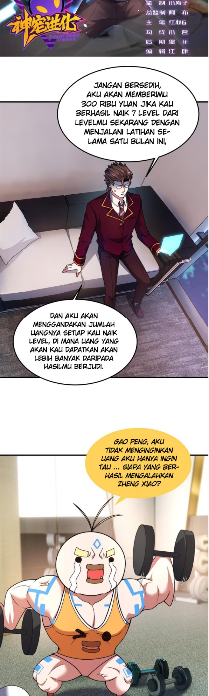 Monster Pet Evolution Bab 107 halaman 4