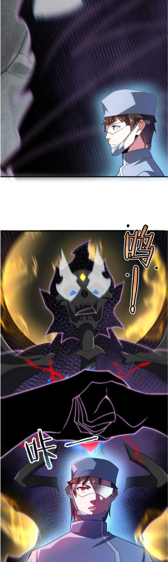 Monster Pet Evolution Bab 110 halaman 11