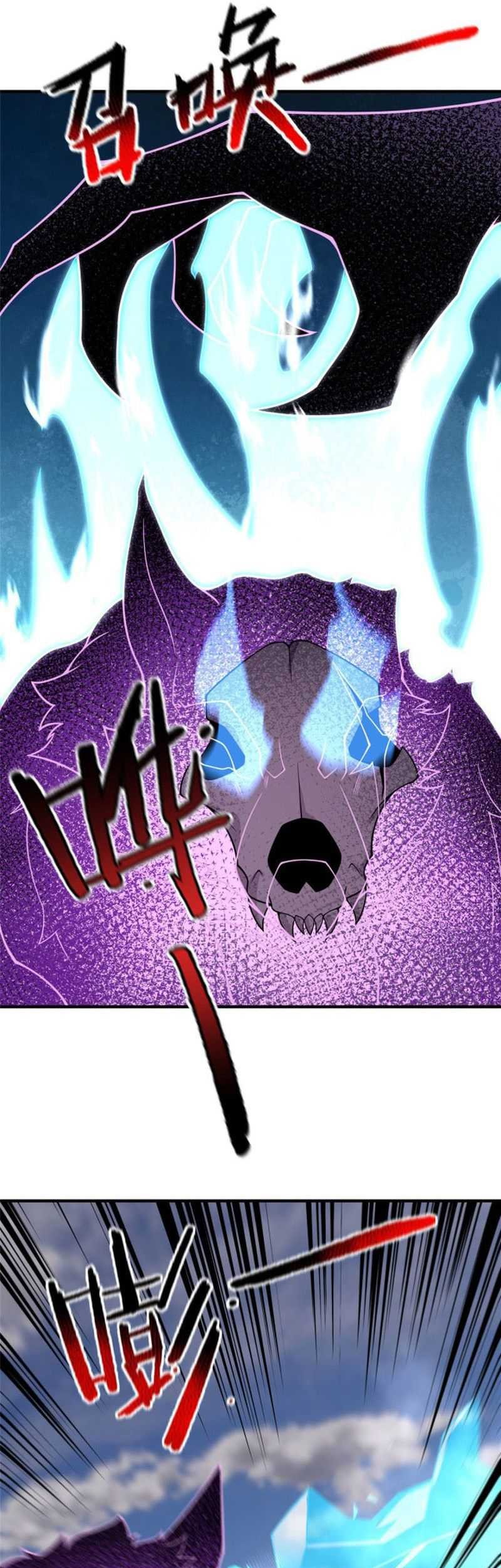 Monster Pet Evolution Bab 150 halaman 6