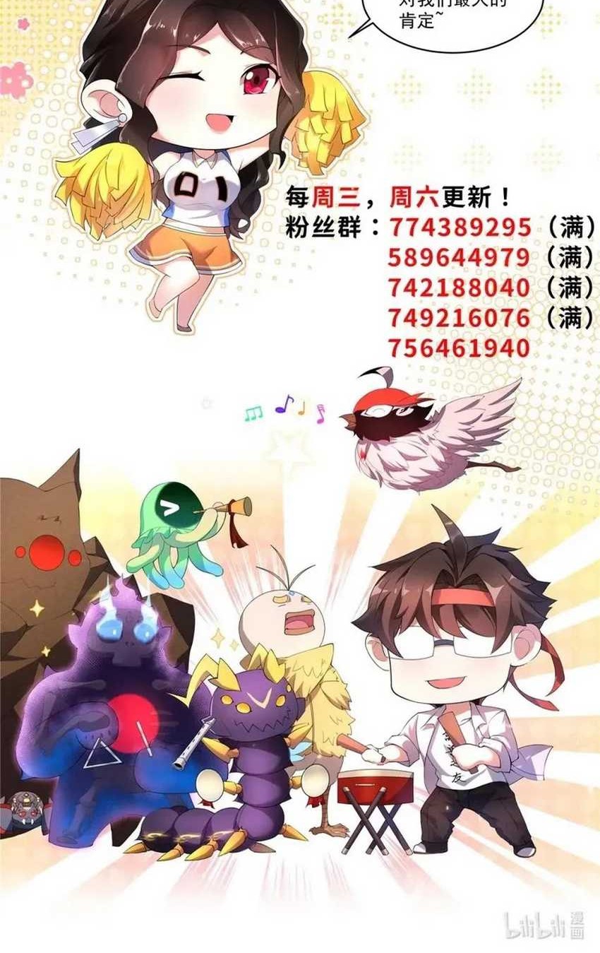 Monster Pet Evolution Bab 310 halaman 36