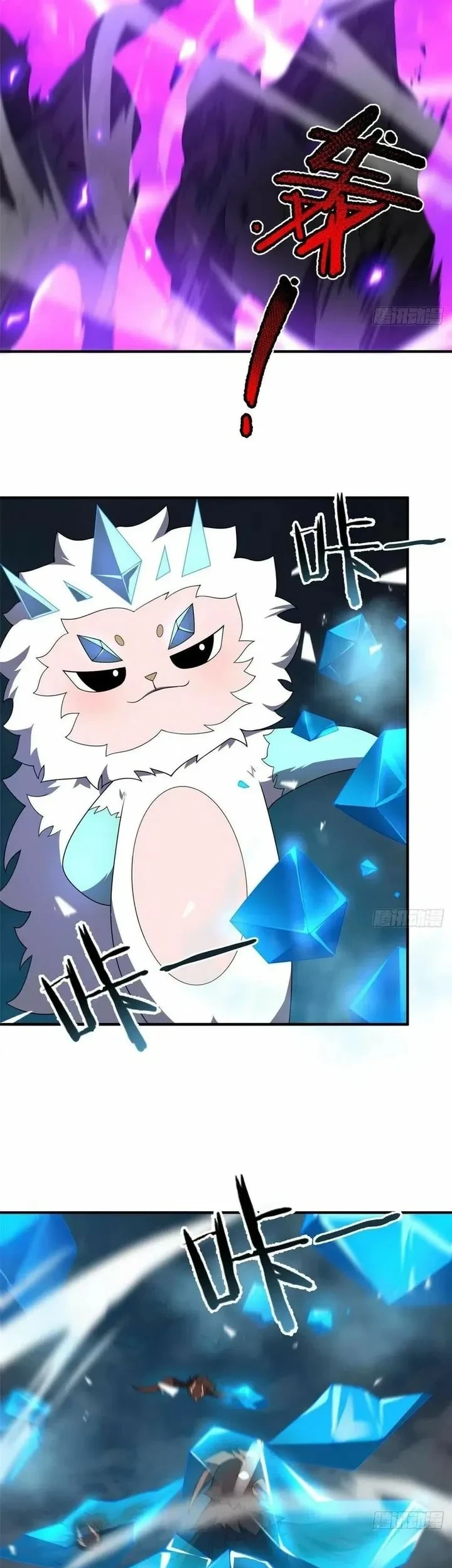 Monster Pet Evolution Bab 397 halaman 23