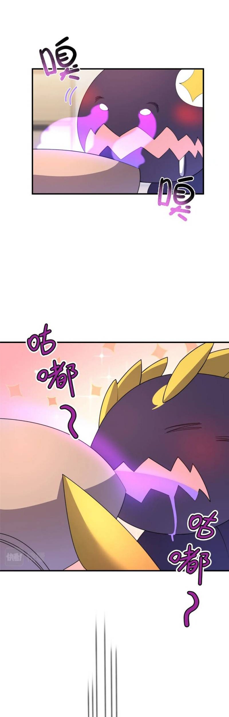 Monster Pet Evolution Bab 41 halaman 3