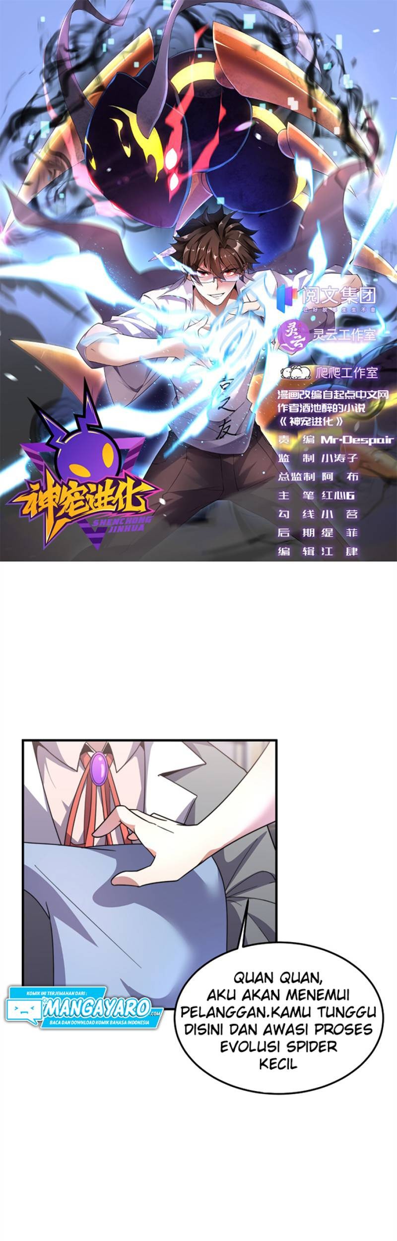Monster Pet Evolution Bab 44 halaman 2