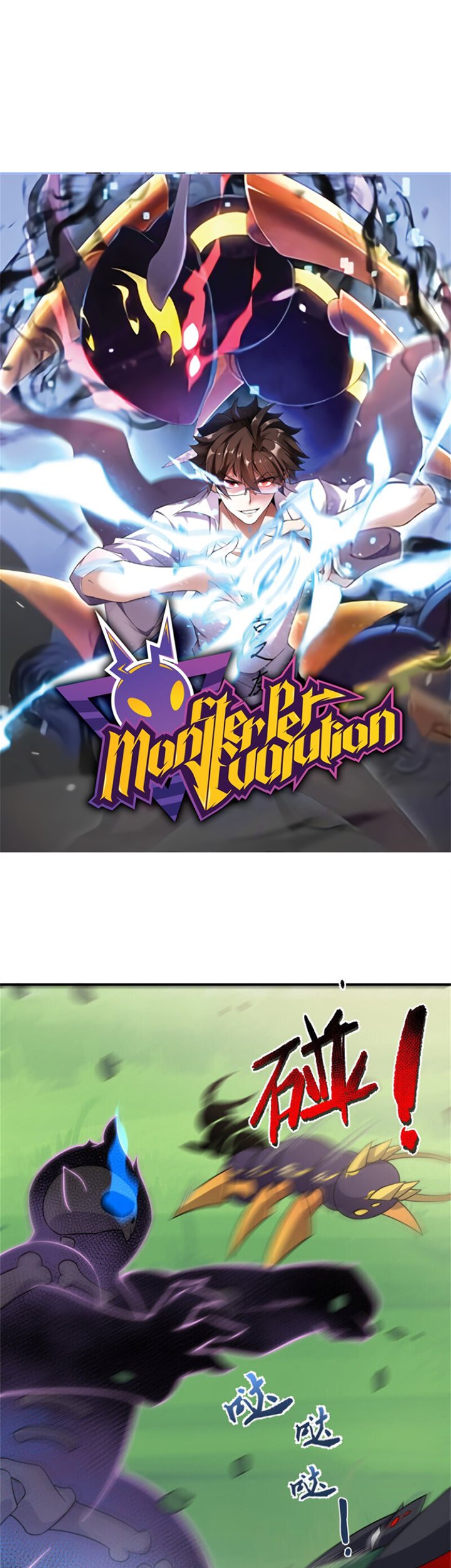 Monster Pet Evolution Bab 65 halaman 3