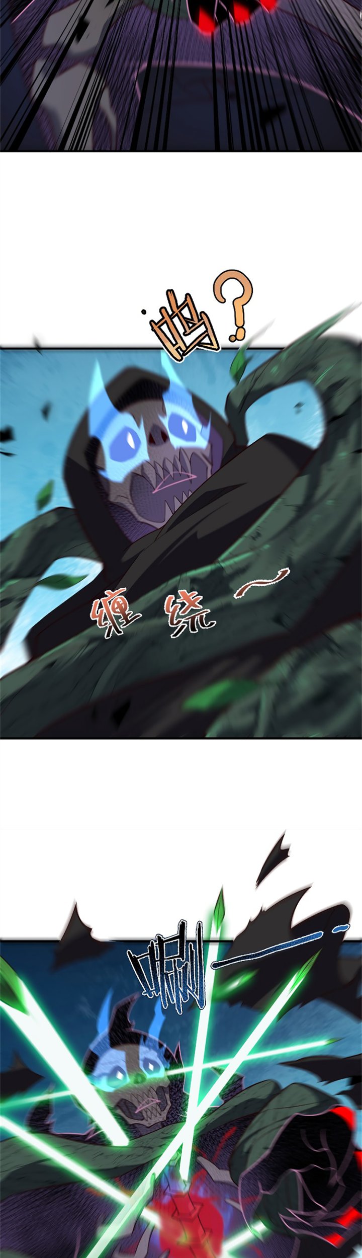 Monster Pet Evolution Bab 67 halaman 15