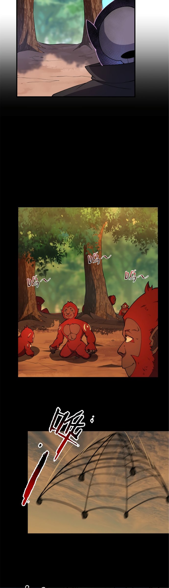 Monster Pet Evolution Bab 79 halaman 7