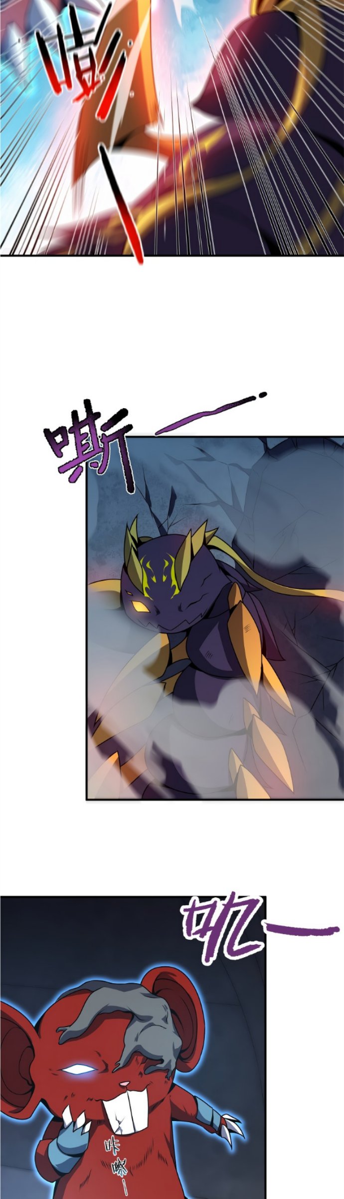 Monster Pet Evolution Bab 83 halaman 24