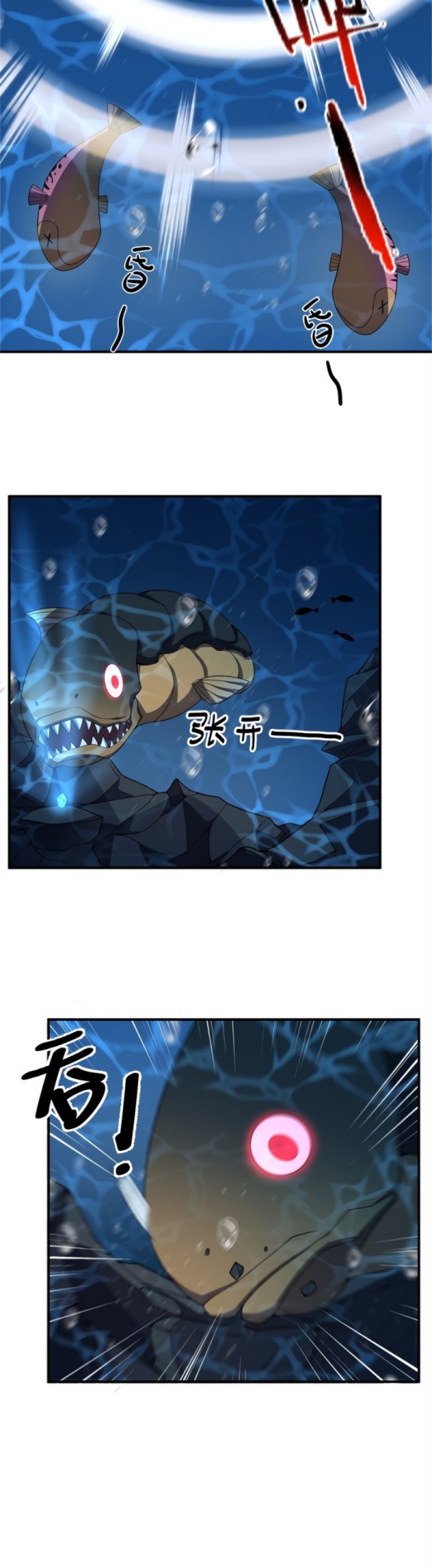 Monster Pet Evolution Bab 90 halaman 8