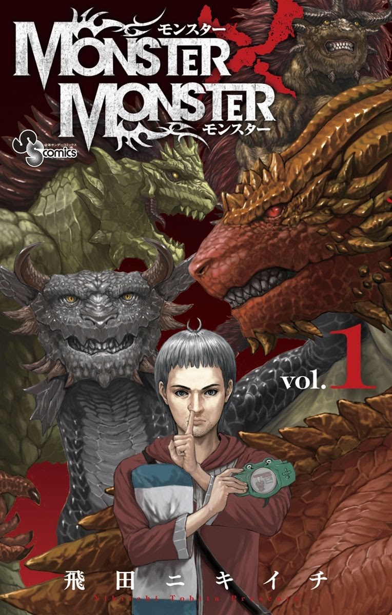 Monster x Monster chapter 01 halaman 1