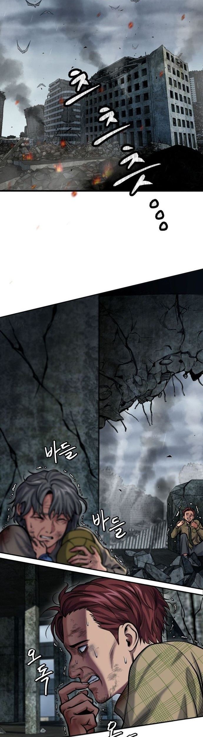 Monsters (2022) Bab 01 halaman 23