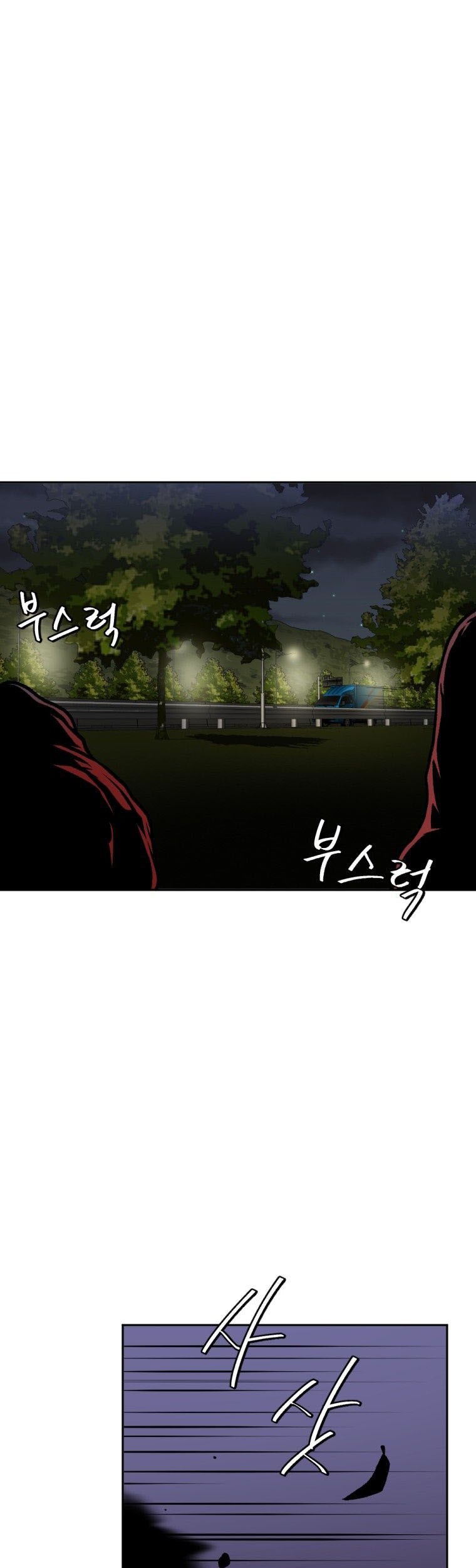 Monsters (2022) chapter 05 halaman 4