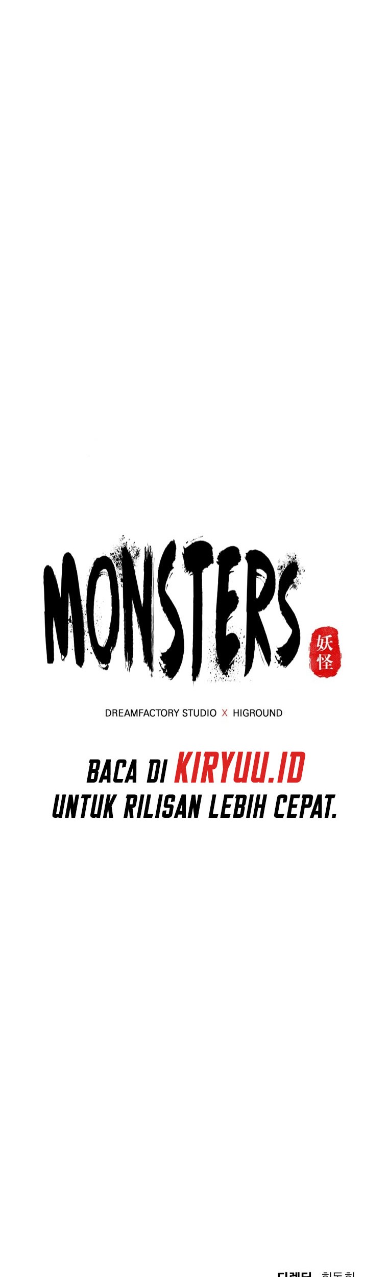 Monsters (2022) chapter 05 halaman 71