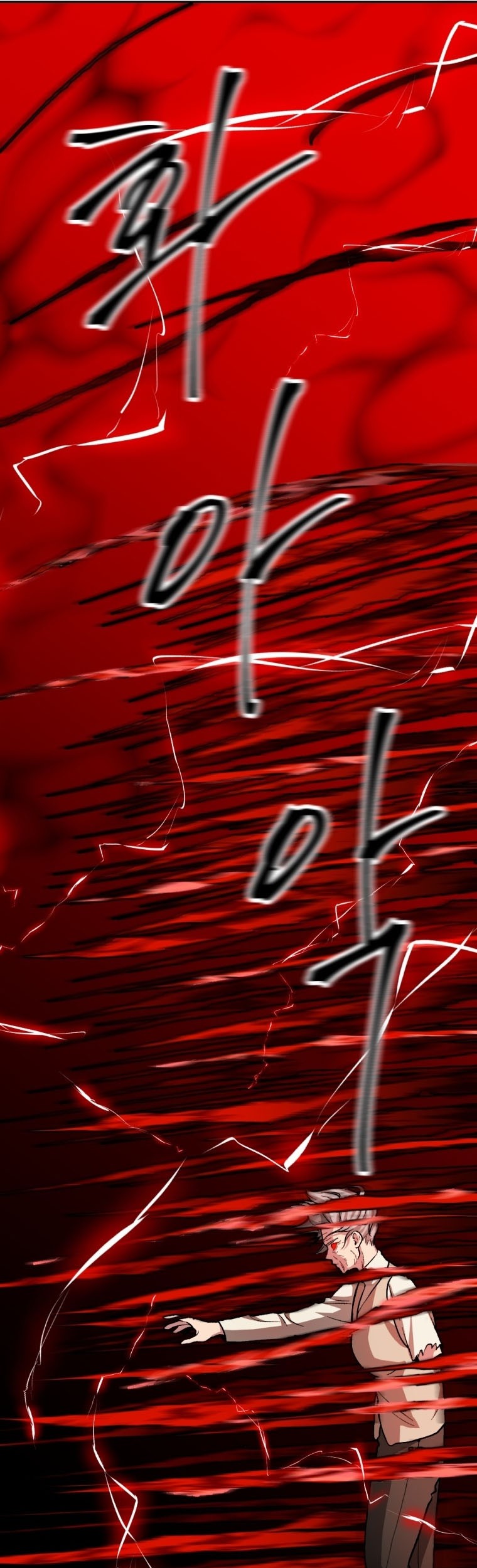 Monsters (2022) chapter 07 halaman 34