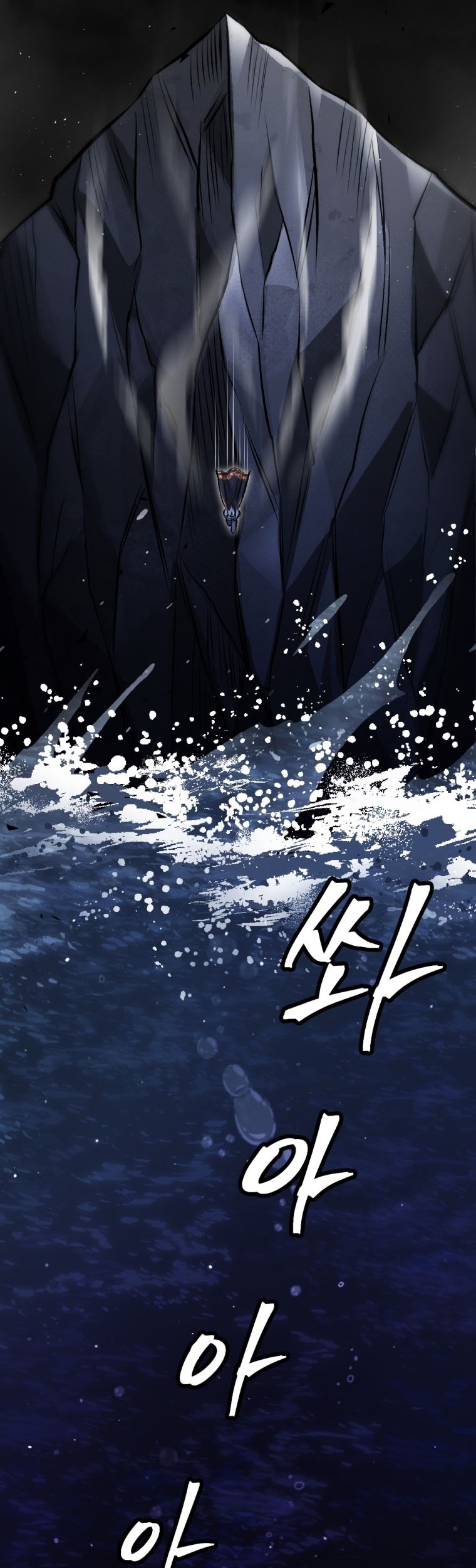 Monsters (2022) chapter 07 halaman 60