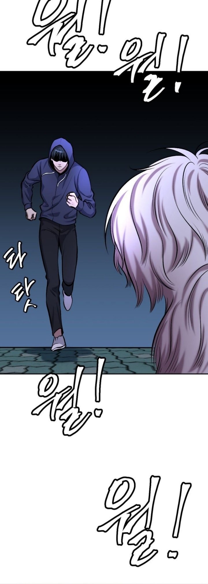 Monsters (2022) chapter 10 halaman 46