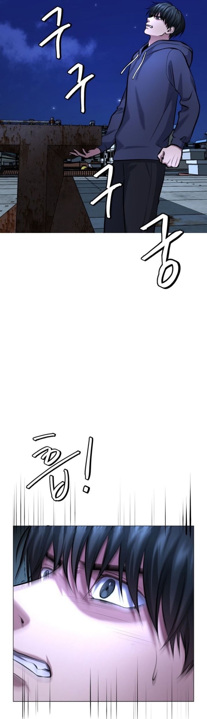 Monsters (2022) chapter 10 halaman 62