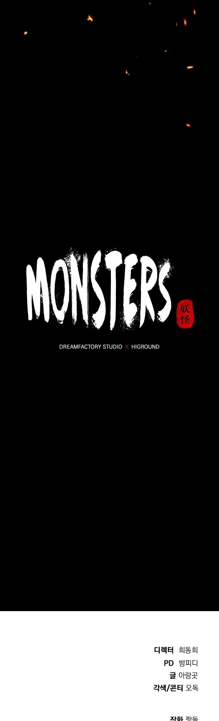 Monsters (2022) Bab 13 halaman 71