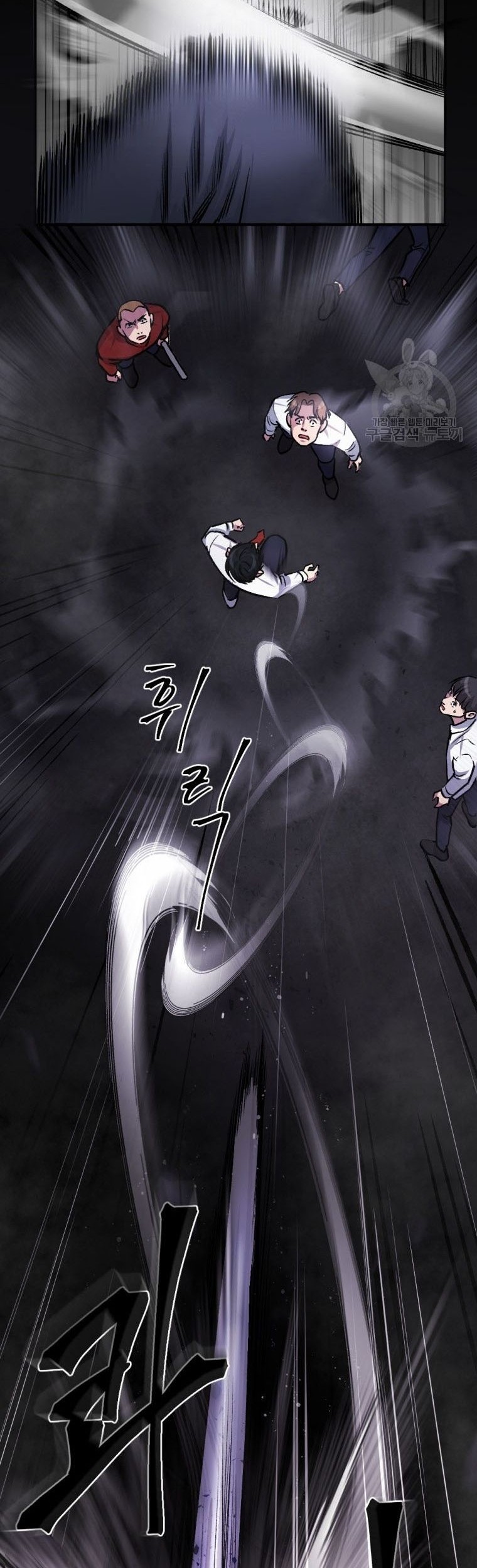 Monsters (2022) chapter 16 halaman 51