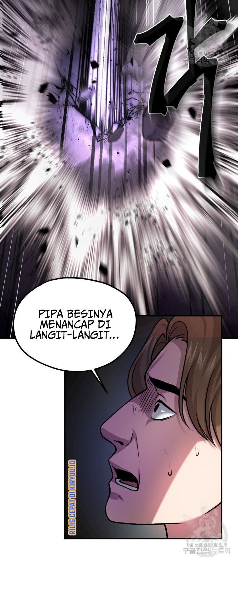 Monsters (2022) chapter 16 halaman 52