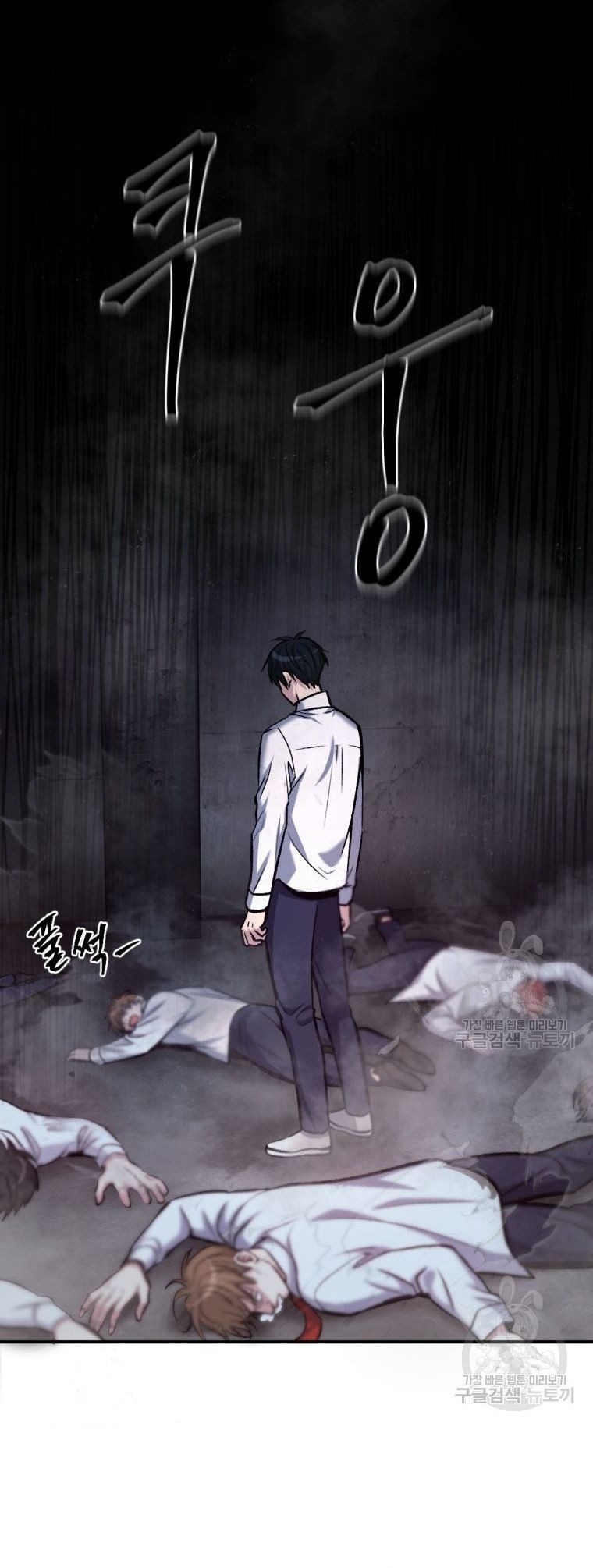 Monsters (2022) chapter 16 halaman 58