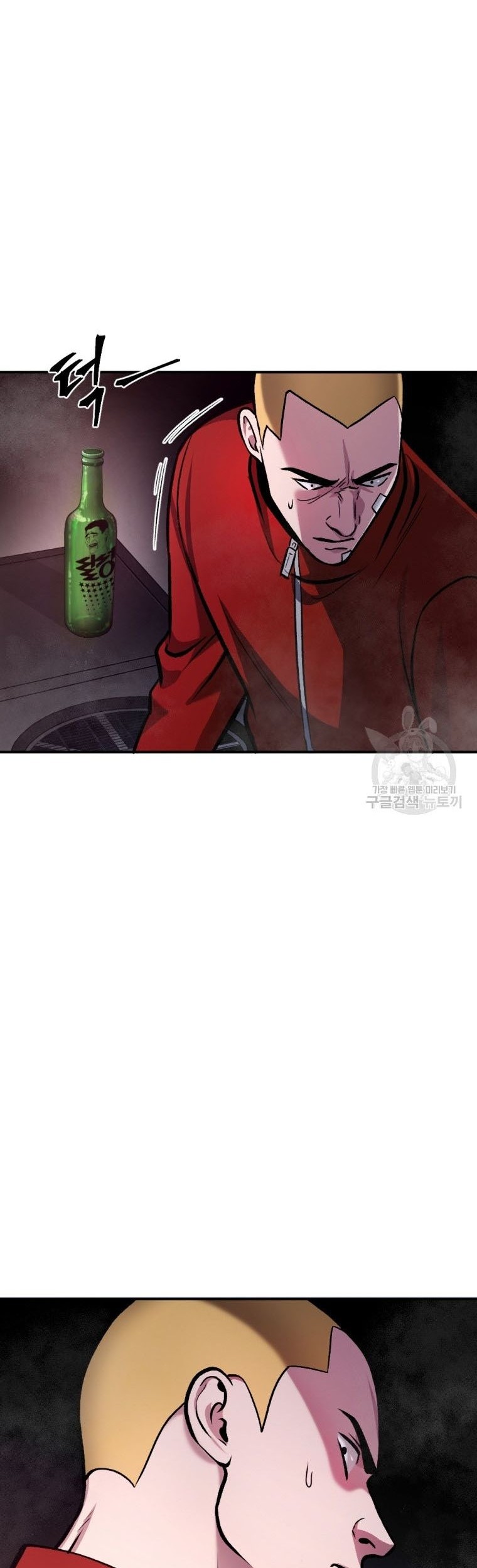 Monsters (2022) chapter 16 halaman 60