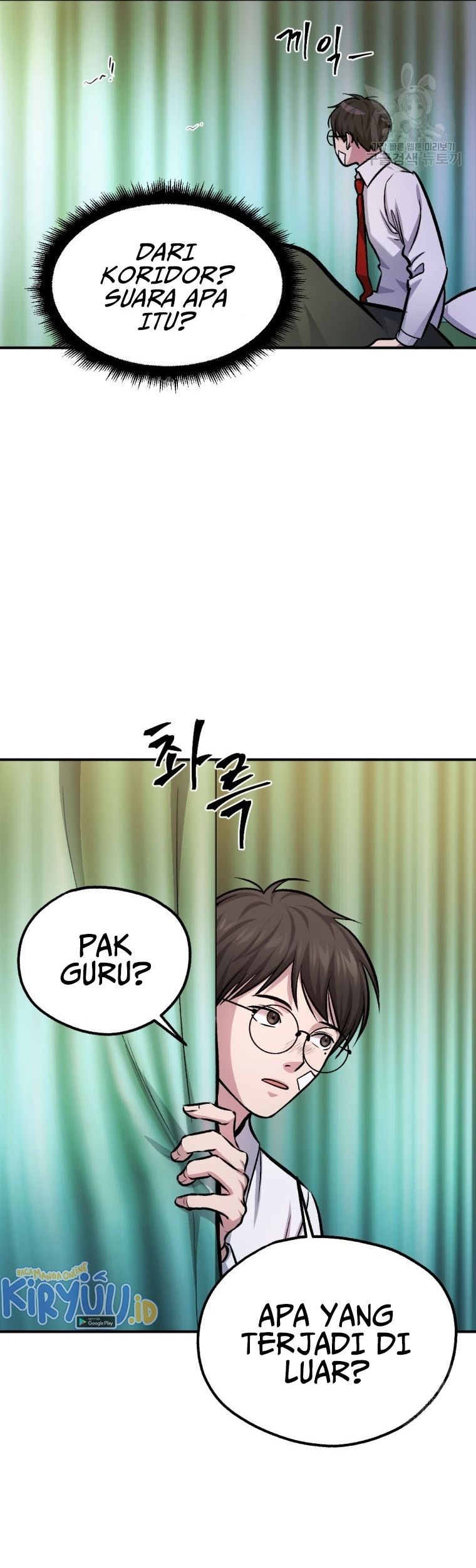 Monsters (2022) chapter 16 halaman 74