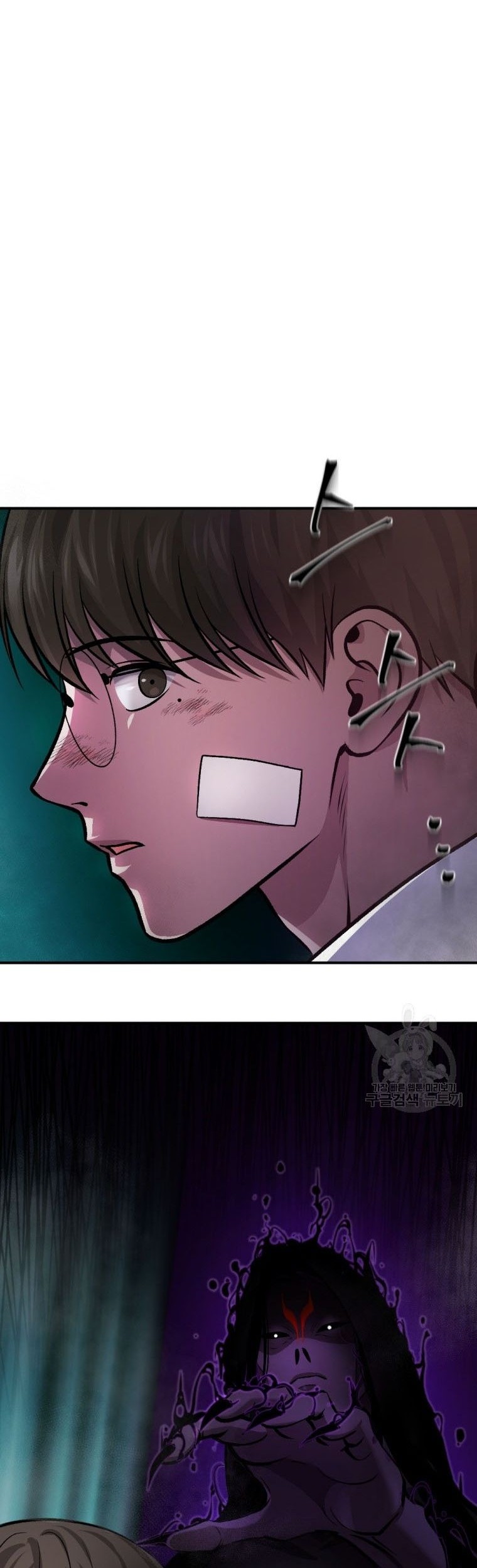 Monsters (2022) chapter 16 halaman 75