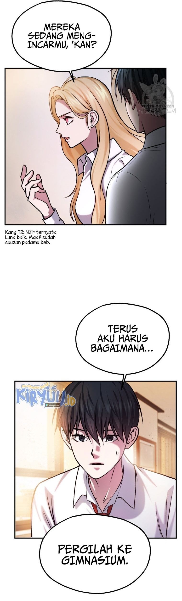 Monsters (2022) chapter 18 halaman 17