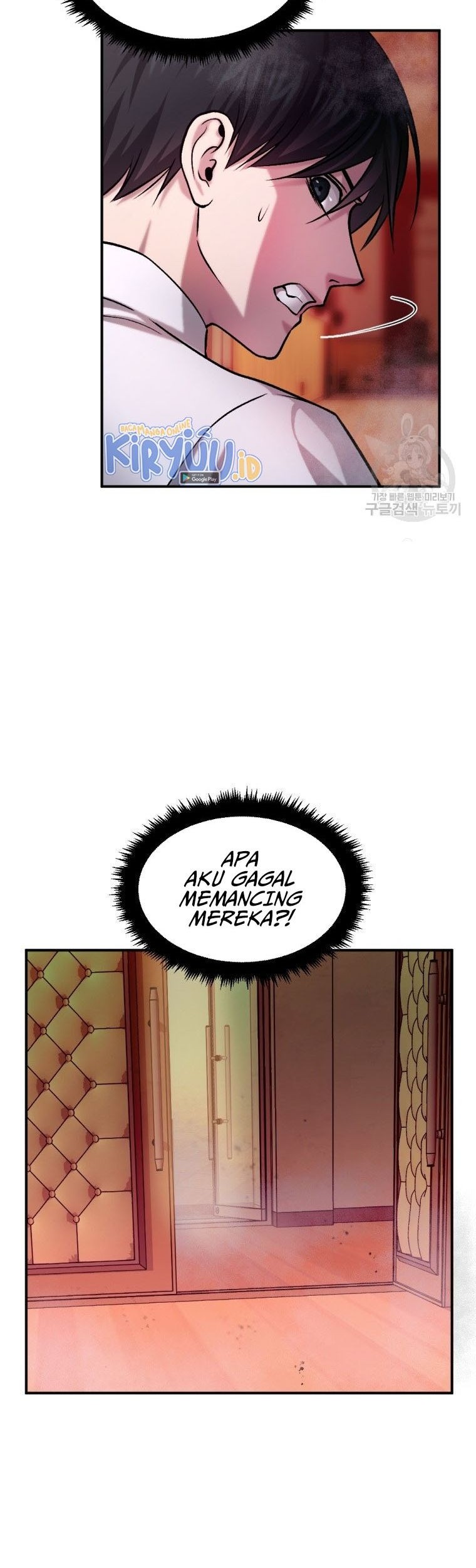 Monsters (2022) chapter 18 halaman 25