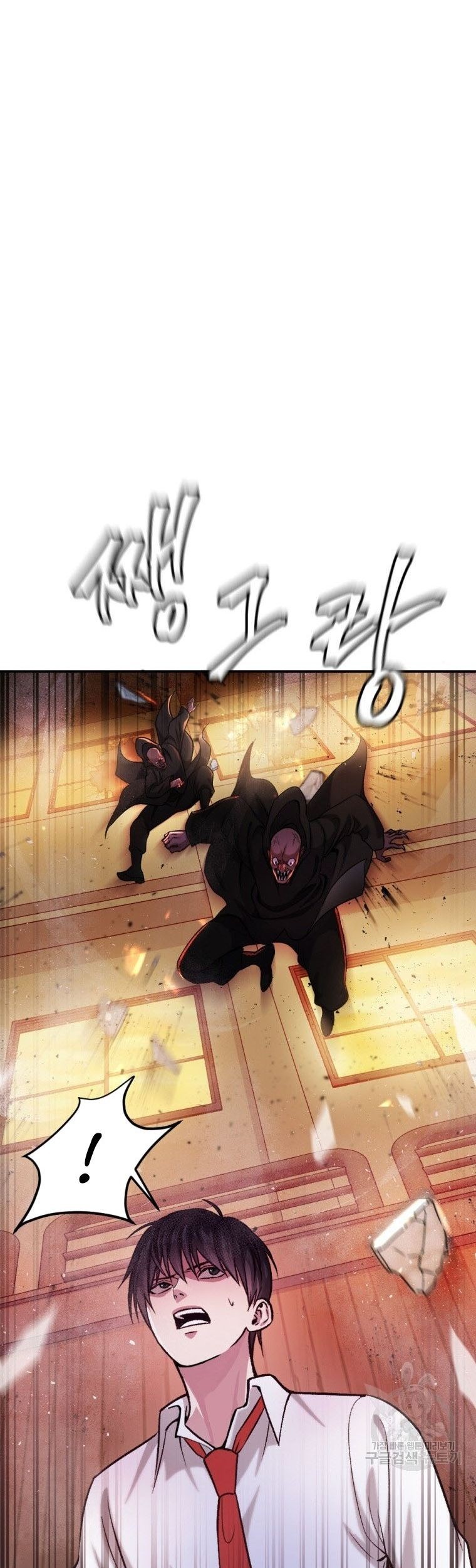 Monsters (2022) chapter 18 halaman 26