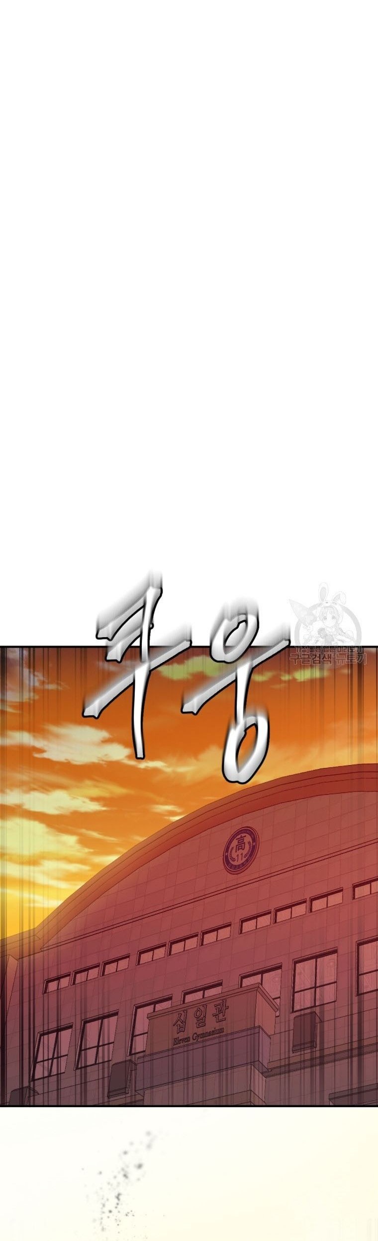 Monsters (2022) chapter 18 halaman 28