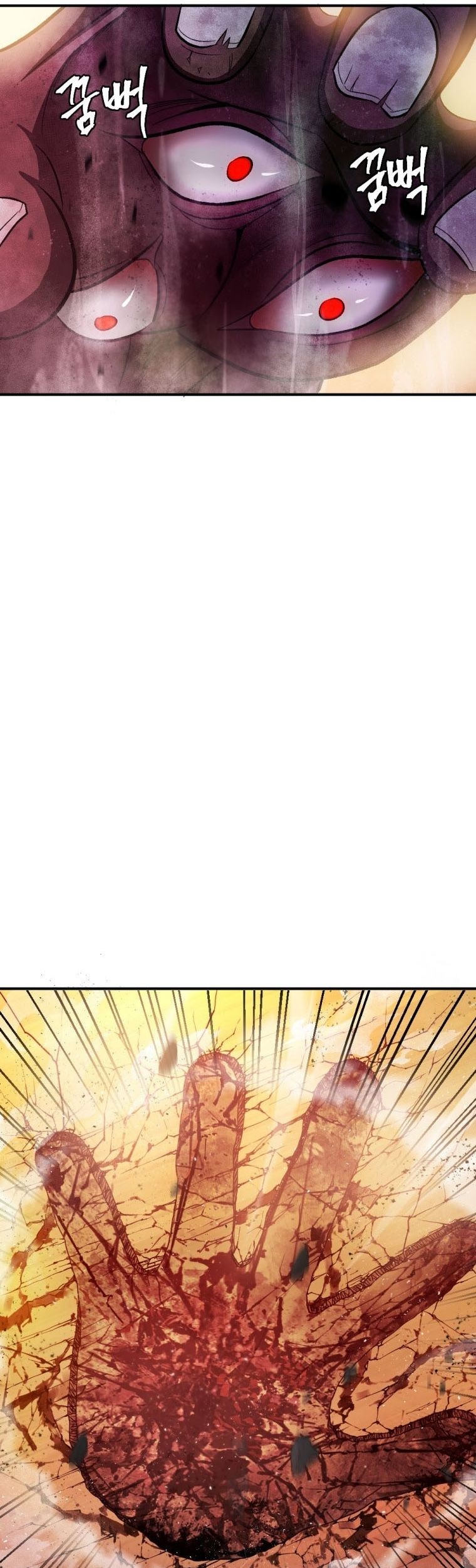 Monsters (2022) chapter 18 halaman 47
