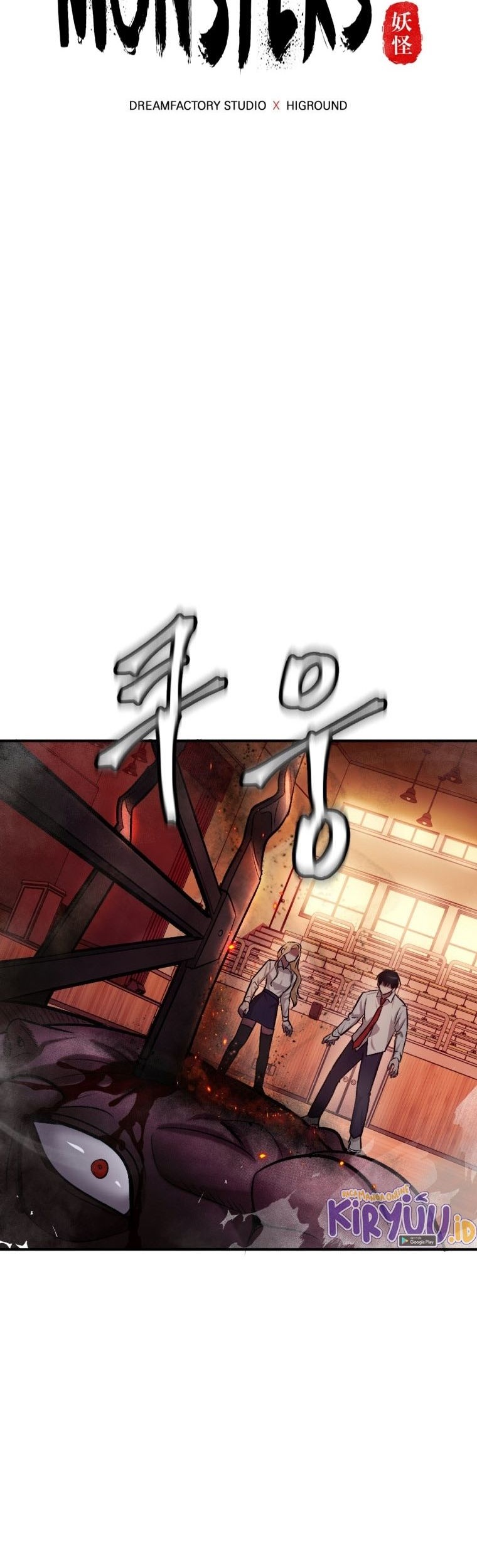 Monsters (2022) chapter 19 halaman 7