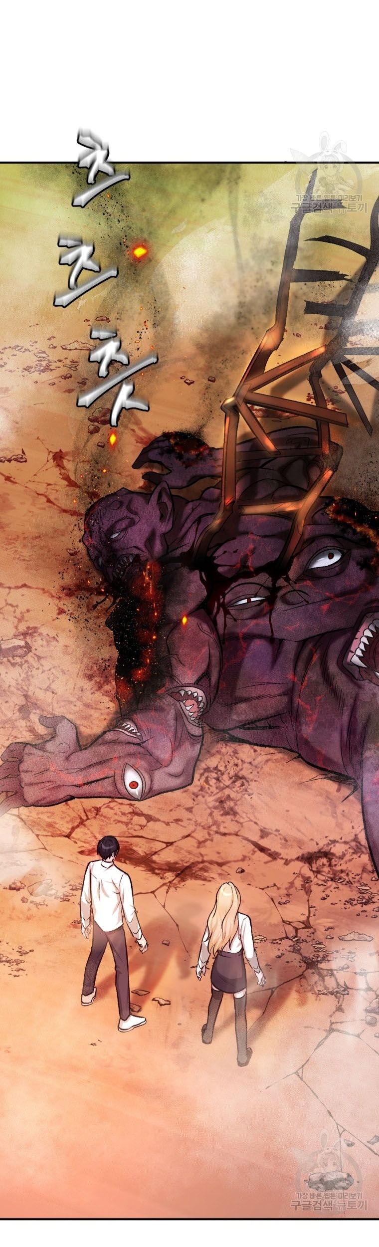 Monsters (2022) chapter 19 halaman 8