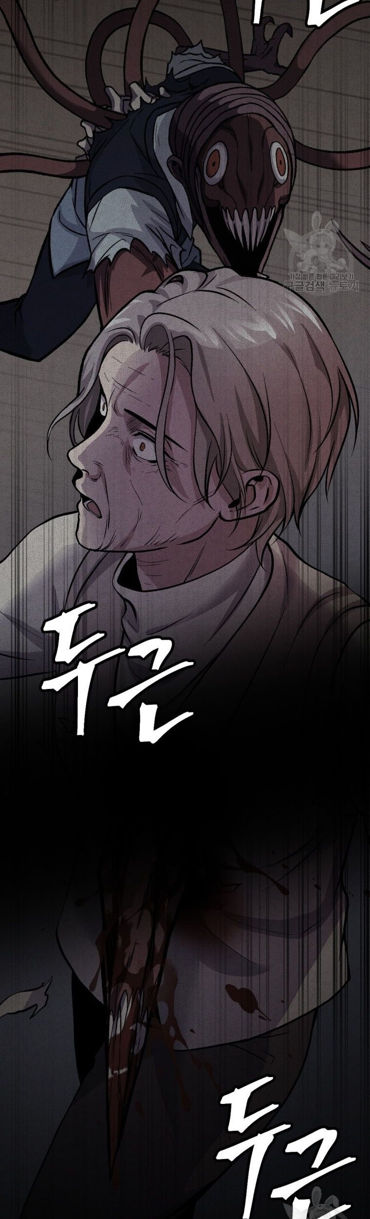 Monsters (2022) chapter 19 halaman 33