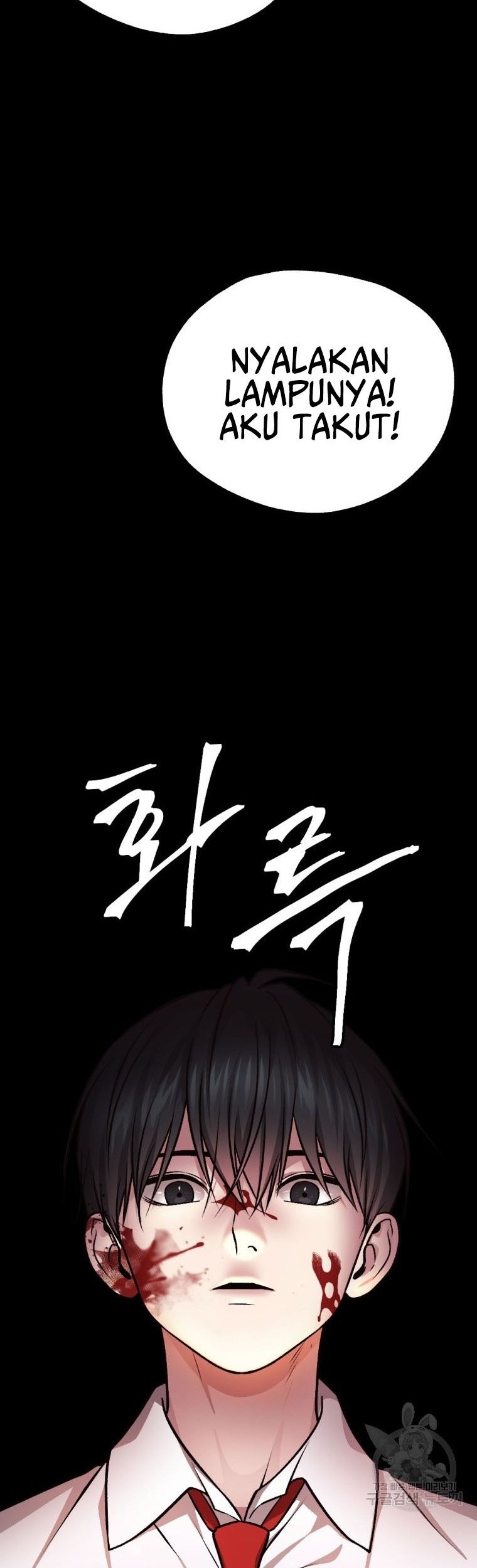 Monsters (2022) chapter 19 halaman 48