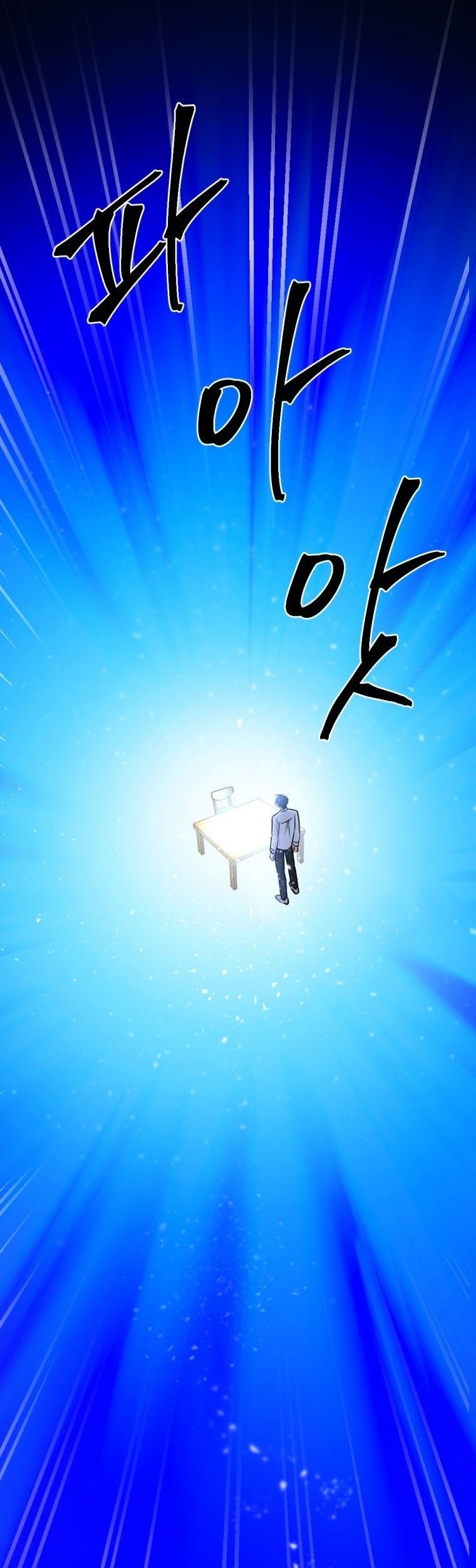 Monsters (2022) chapter 19 halaman 59