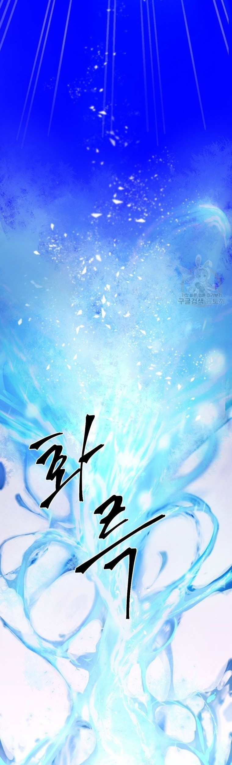 Monsters (2022) chapter 19 halaman 60