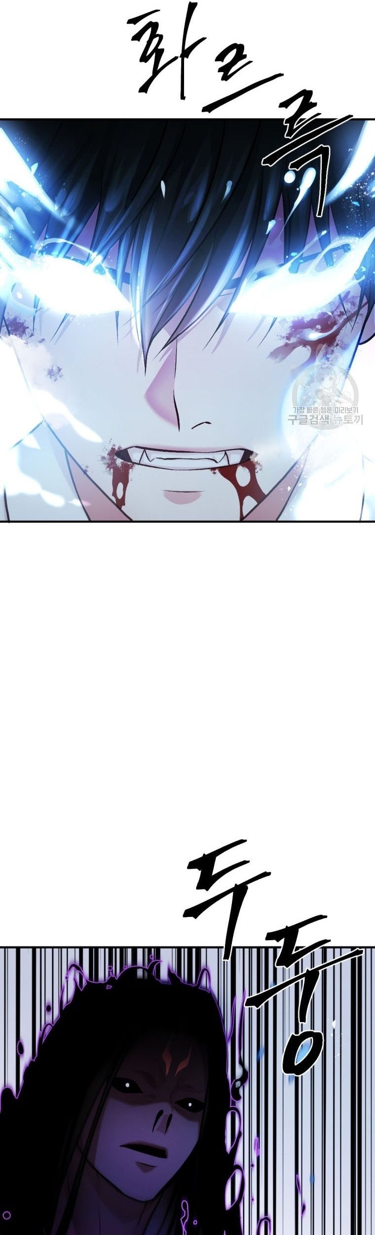 Monsters (2022) chapter 19 halaman 62