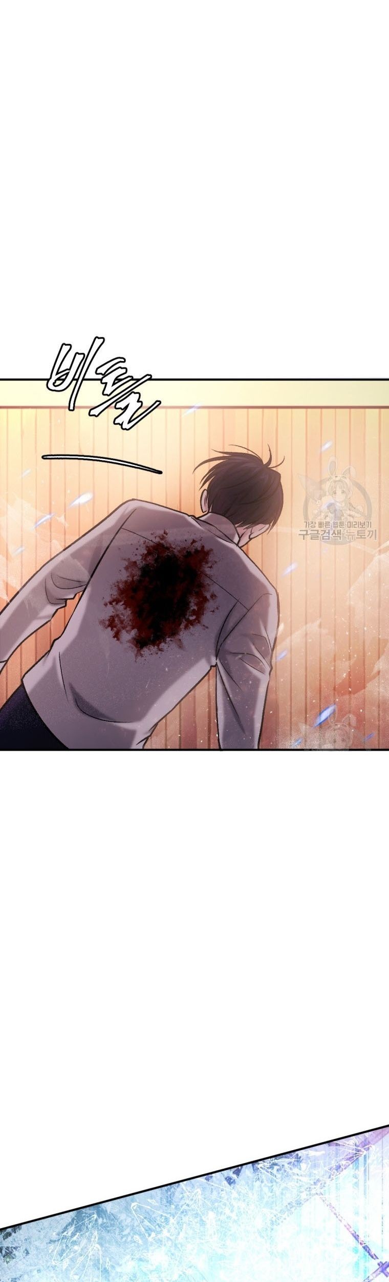 Monsters (2022) chapter 19 halaman 71