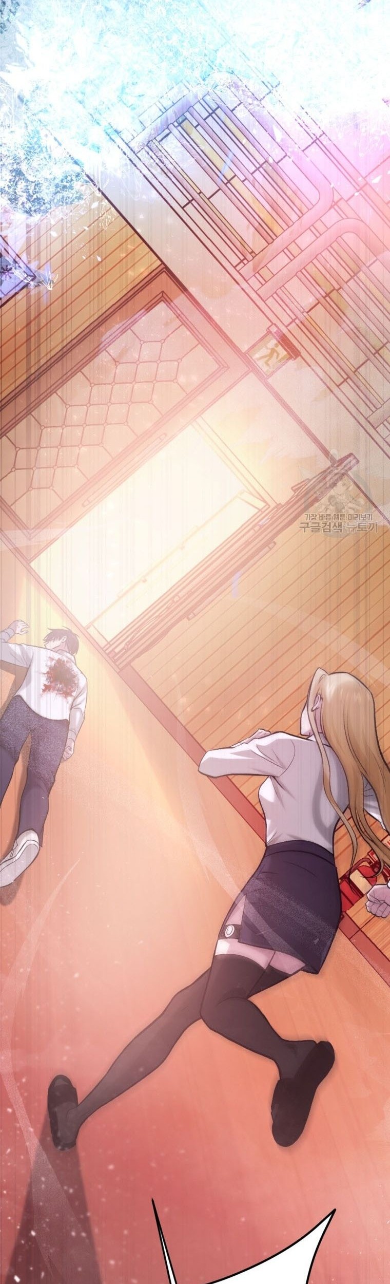 Monsters (2022) chapter 19 halaman 72