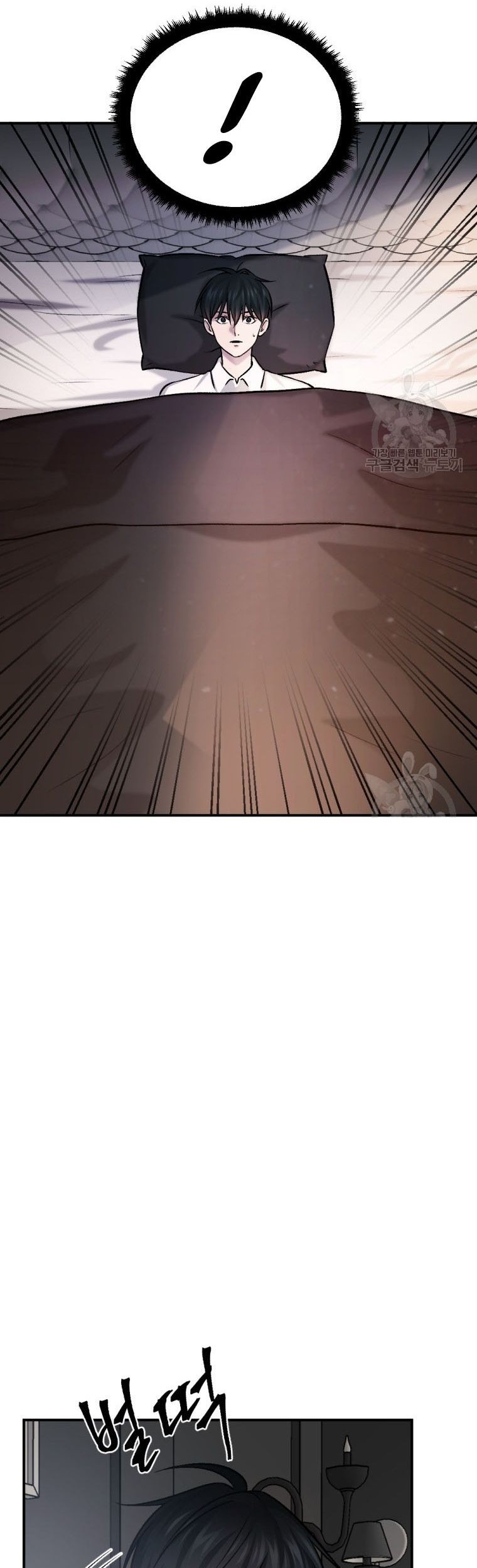 Monsters (2022) chapter 19 halaman 77
