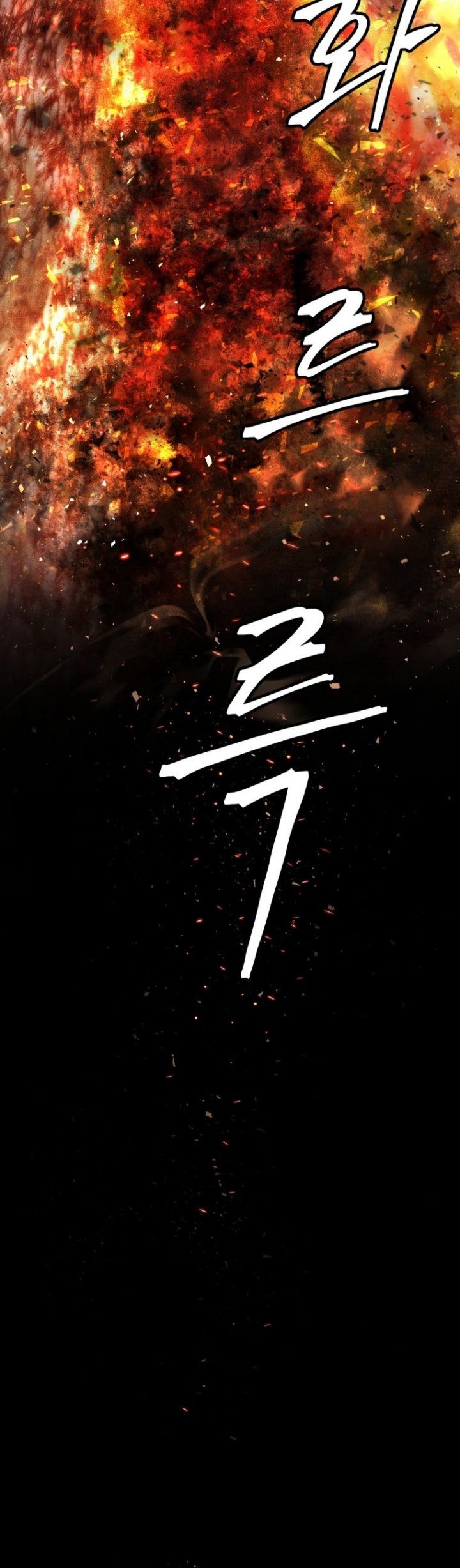 Monsters (2022) Bab 22 halaman 76