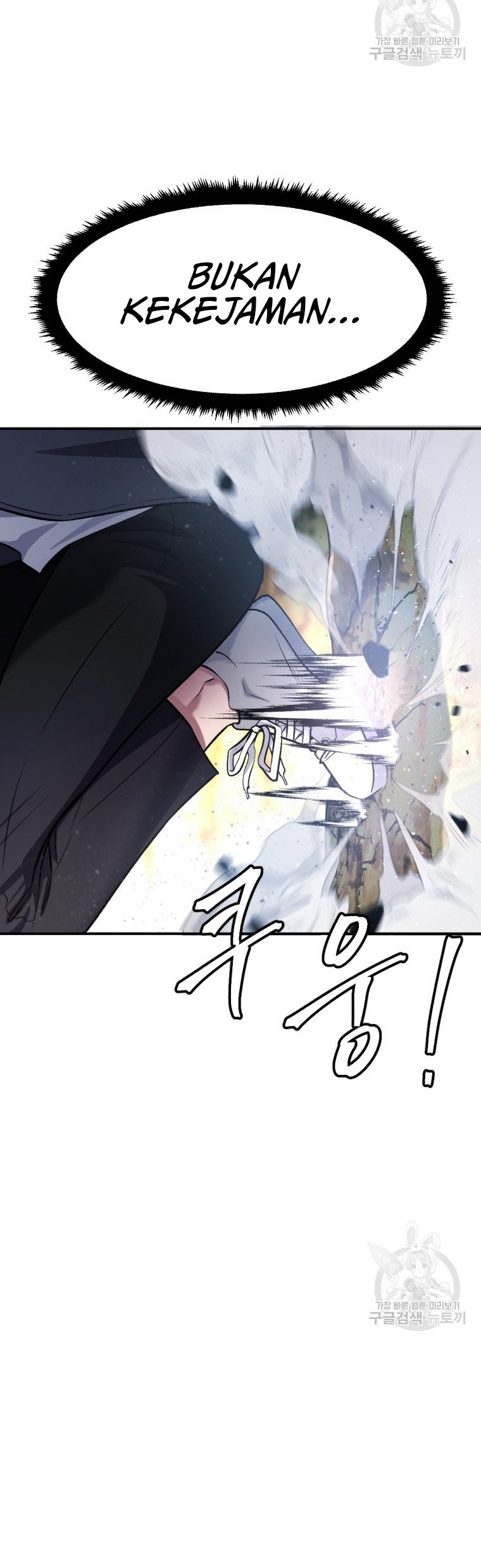 Monsters (2022) chapter 26 halaman 20