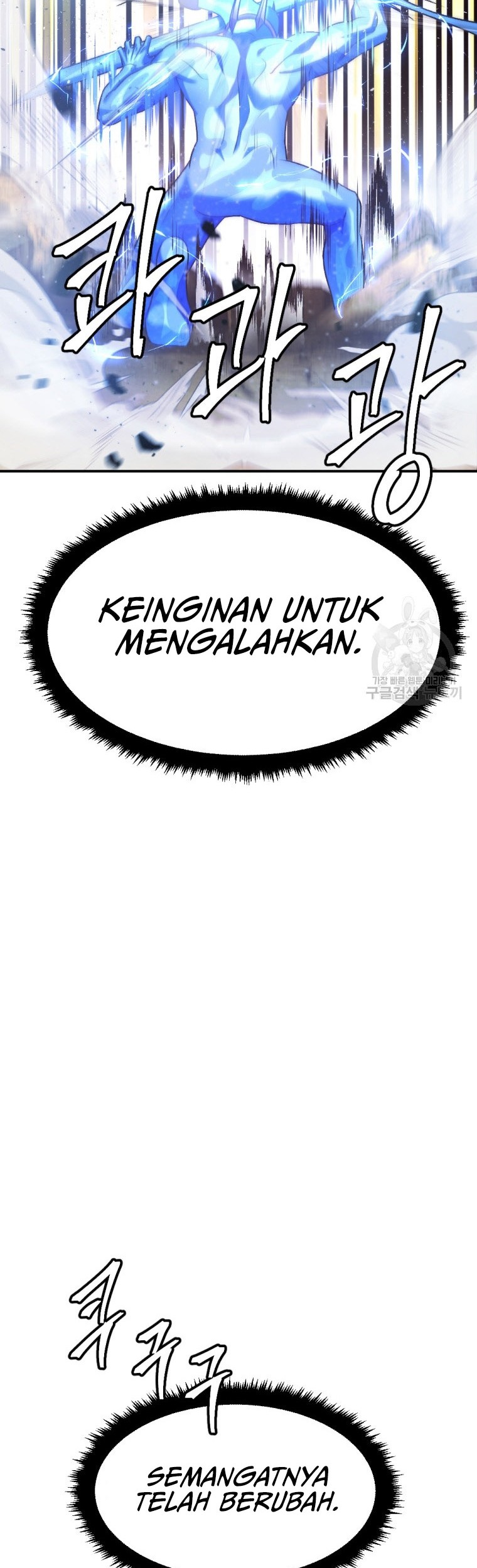 Monsters (2022) chapter 26 halaman 22