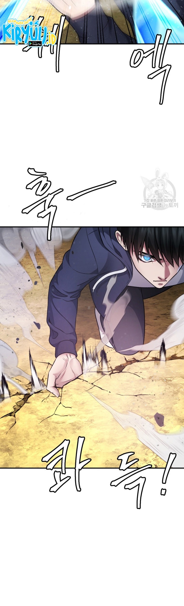 Monsters (2022) chapter 26 halaman 27