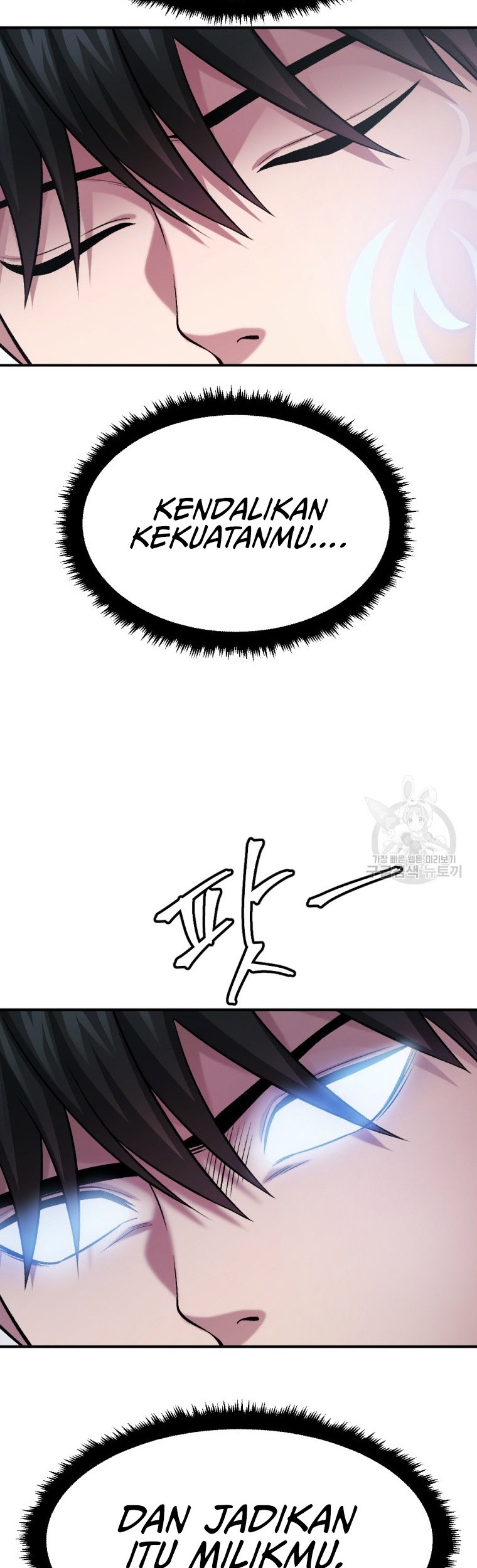 Monsters (2022) chapter 26 halaman 42