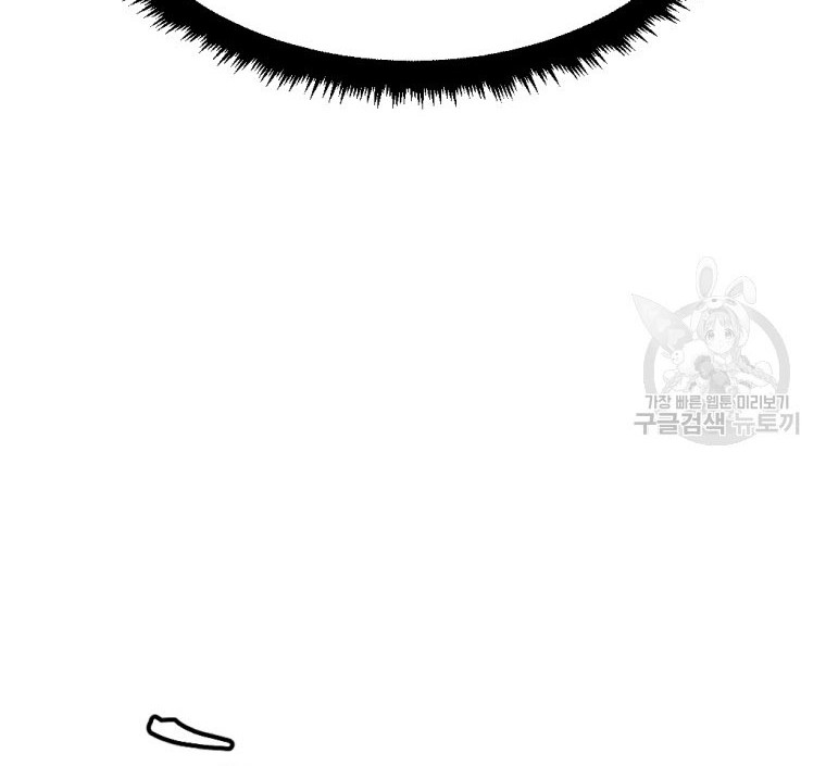 Monsters (2022) chapter 26 halaman 44