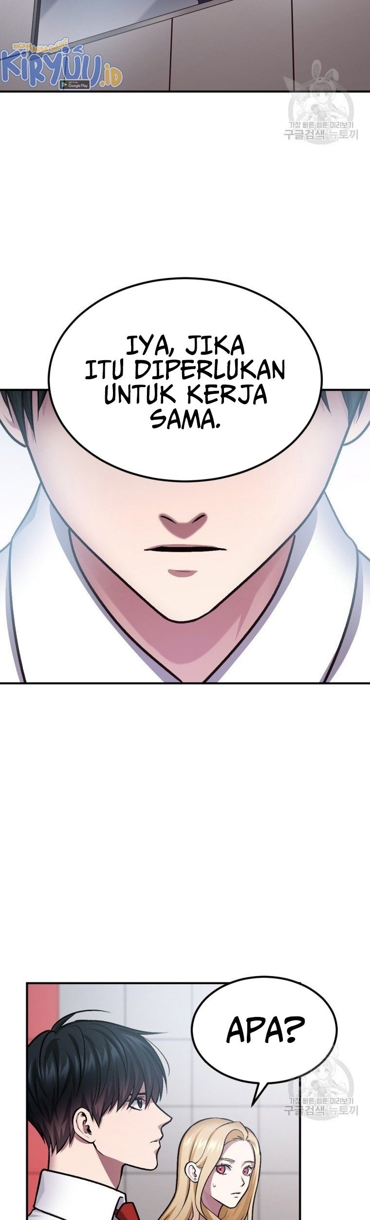 Monsters (2022) chapter 30 halaman 15